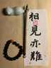 【全網(wǎng)低價】榮寶齋書畫宣紙文房四寶 仿古竹漿毛邊紙加厚紙初學(xué)者學(xué)生毛筆字墨汁練習(xí)紙 仿古四尺四開半生熟100張 曬單實(shí)拍圖