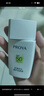 珀萊雅（PROYA）【劉亦菲同款】盾護(hù)防曬50ml 防水防汗 防曬霜軍訓(xùn)專用 高倍防曬  曬單實(shí)拍圖