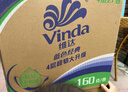 維達（Vinda）有芯卷紙【孫穎莎推薦】藍色經(jīng)典4層200克*27卷 高克重衛生紙整箱 曬單實(shí)拍圖