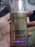 歐萊雅 L'OREAL美白祛斑防曬霜隔離自然遮瑕提亮膚色SPF50+保濕防曬戶外學(xué)生軍訓(xùn) 美顏柔紫套盒美白提亮買一得三 曬單實(shí)拍圖