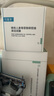 可復(fù)美秩序泥膜 稀有人參皂苷致研控油清潔泥膜 清潔保濕舒緩控油去角質(zhì) 秩序泥膜  10顆/盒 曬單實(shí)拍圖
