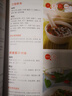 兒童小飯桌：從早餐到晚餐   曬單實(shí)拍圖