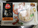 三全 鮮美蝦仁小云吞410g約50只兒童早餐 小餛飩云吞面 點(diǎn)心 夜宵 曬單實(shí)拍圖