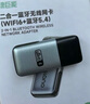 綠巨能（llano）USB無線網(wǎng)卡WIFI6免驅(qū)動(dòng)藍(lán)牙適配器5.4接收器二合一WiFi發(fā)射器雙頻5G 臺式機(jī)電腦筆記本win10/11 曬單實(shí)拍圖