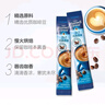 麥斯威爾（Maxwell House）經(jīng)典原味速溶咖啡粉13g*100條盒裝 三合一沖飲0反式脂肪 固體飲料 曬單實(shí)拍圖