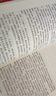 滿分星 高考英語(yǔ)作文考前24天應(yīng)用文讀后續(xù)寫 高中作文熱點(diǎn)素材 2025考前押題素材沖刺考點(diǎn)精準(zhǔn)預(yù)測(cè)30篇 新版滿分作文書萬(wàn)能模板高分范文精選優(yōu)秀必備2025年一本通25年 萬(wàn)能模板素材書 高考版 曬單實(shí)拍圖