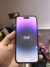 iPhone 14 ProMax【24期免息】蘋(píng)果14promax 國(guó)行5G蘋(píng)果 二手手機(jī) 暗夜紫色 【85%用戶選擇】 【99新】512G【3期免息】 三年老店+五星店鋪+一年質(zhì)保 曬單實(shí)拍圖