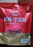秋林里道斯 中華老字號(hào) 紅腸110g*6支 哈爾濱東北特產(chǎn) 休閑零食豬肉腸 曬單實(shí)拍圖