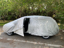 西尼可問(wèn)界m9車(chē)衣全車(chē)罩華為賽力斯max增程Ultra純電遮陽(yáng)防曬防雨外車(chē)套 加棉絨加厚牛津布【數碼迷彩】汽車(chē)車(chē)衣罩外套 24/2024款華為問(wèn)界M9專(zhuān)用車(chē)衣罩 曬單實(shí)拍圖