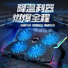 聯(lián)想（lenovo）筆記本支架 電腦散熱器 電腦增高架游戲本降溫四核分區(qū)散熱適用聯(lián)想拯救者R9000P/Y9000P  A3 曬單實(shí)拍圖