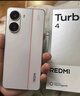 小米 REDMI Turbo 4 國家補貼 天璣 8400-Ultra IP68防水 12GB+256GB 祥云白 曬單實拍圖