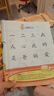 【正版推薦】幼小銜接暑假作業(yè) 幼兒園升一年級上下冊入學(xué)準(zhǔn)備大練習(xí)拼音數(shù)學(xué)語言語文幼升小大班學(xué)前班每日一日一練教材全套專項(xiàng)練習(xí)冊題思維訓(xùn)練綜合測試題10 20以內(nèi)加減法口算題 【全4本】幼小銜接暑假作業(yè) 曬單實(shí)拍圖