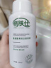 麗膚仕氨基酸清潤(rùn)潔面慕斯280ml洗面奶清潔控油溫和敏感肌干皮男女通用 【深層清潔】氨基酸潔面慕斯 280ml 曬單實(shí)拍圖
