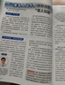 大眾醫(yī)學(xué)全年 2025年10月起訂閱 1年共12期雜志預(yù)訂 生活雜志 家庭健康養(yǎng)生生活期刊書籍 保健養(yǎng)生健康養(yǎng)生 健康管理的養(yǎng)生實用期刊 健康書籍 保健養(yǎng)生 雜志鋪全年訂閱 曬單實拍圖