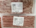 百里炙 國(guó)產(chǎn)谷飼火鍋卷雙拼2斤 生鮮牛肉卷羊肉卷肥牛卷 火鍋食材打邊爐 曬單實(shí)拍圖