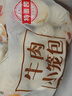 三全中式早餐半成品原味手抓餅灌湯包小籠包牛肉大蔥豬肉餡餅速凍食品 豬肉大包320g4只 曬單實(shí)拍圖