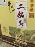 牛欄山二鍋頭 青龍珍品30 生肖龍年 清香型白酒 53度1L*1瓶 單瓶裝 曬單實(shí)拍圖