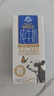 中墾牧華山牧精養(yǎng)1萬頭純牛奶200g*16盒 3.6g優(yōu)質(zhì)乳蛋白 沙漠綠洲奶源 曬單實拍圖