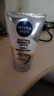 妮維雅（NIVEA）男士【提亮膚色】煥澤耀膚潔面泥100g保濕煥亮肌膚洗面奶護(hù)膚品 曬單實(shí)拍圖
