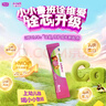君樂寶小小魯班詮維愛A2兒童配方奶粉4段800g*4成長禮盒 乳鐵蛋白 曬單實拍圖