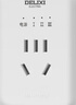 德力西智能排插自動斷電充電保護(hù)器防過充家用充電電瓶保護(hù)插座三檔可調(diào) 【有線款】充電保護(hù)插座 曬單實拍圖