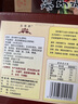 五亭橋獅子頭原味240克揚(yáng)州獅子頭四喜丸子大肉丸方便速食熟食 曬單實(shí)拍圖
