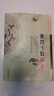 京東配送正版《紫微斗數(shù)解密+紫微斗數(shù)》紫薇斗數(shù)現(xiàn)貨2冊全646頁 宋陳摶書籍預(yù)測全書倪海廈三合測事四化飛星預(yù)測紫微斗數(shù)全書羅盤分析詳批 曬單實(shí)拍圖