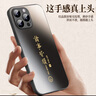 世詠（SHIYONG）【光感漸變】適用蘋果12promax手機(jī)殼iphone12pro max保護(hù)套超薄磨砂全包硅膠防摔男女款 石墨黑 曬單實(shí)拍圖