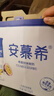 伊利安慕希芒果百香果味風(fēng)味酸奶整箱常溫牛奶乳品兒童早餐高端禮盒裝 芒果百香果230gx10瓶x1箱5月產(chǎn) 曬單實(shí)拍圖