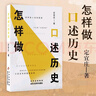 劉震云經(jīng)典小說作品集：一日三秋 一句頂一萬句 一地雞毛（套裝定制版）茅盾文學(xué)獎(jiǎng)獲得者 文學(xué)小說 曬單實(shí)拍圖