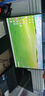 小米Redmi 21.45英寸顯示器 75Hz 8Bit色深 全高清微邊框低藍光 電腦辦公顯示器顯示屏 A22節(jié)能版 曬單實拍圖
