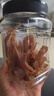 蜜禾碳烤手撕原味魷魚(yú)條250g海味零食即食孕婦無(wú)污染解饞海鮮魷魚(yú)絲 曬單實(shí)拍圖