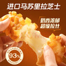 圃美多土豆芝士熱狗棒3支裝 300g 韓國小吃兒童早餐奶酪 豬肉香腸 曬單實(shí)拍圖