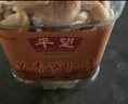 平望蘿卜干下飯菜麻辣香辣蘇州特產(chǎn)咸脆嫩香辣脆味開(kāi)味咸菜羅卜丁瓶裝 五香味518g 曬單實(shí)拍圖