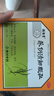 頤圣堂 養(yǎng)陰清肺顆粒 15g*6袋 養(yǎng)陰清肺 清熱利咽 用于咽喉干燥 干咳 少痰或無痰 曬單實拍圖