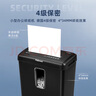 范羅士（Fellowes）4級保密碎紙機(jī) 小型家用辦公 文件粉碎機(jī)（單次6張 15L 可碎卡/訂書針） P30C 曬單實拍圖