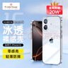 ALittleFlower適用蘋(píng)果16手機(jī)殼iphone16保護(hù)套超薄防摔軟殼透明鏡頭全包男女款簡(jiǎn)約 曬單實(shí)拍圖