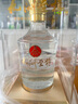 五糧液股份集團(tuán)出品 官方正品 九洲至樽 濃香型白酒 宴請(qǐng)送禮 高檔亞克 52%vol 500mL 2瓶 贈(zèng)禮袋 曬單實(shí)拍圖