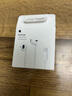 Apple/蘋果 閃電/Lightning接口的EarPods 蘋果耳機有線耳機原裝耳機 適用閃電接口的iPhone/iPad 曬單實拍圖