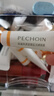 百雀羚（PECHOIN）多肽聚膠光感面膜（5g*10支）3盒裝膠原水光抗皺補(bǔ)水免洗品質(zhì)國貨 曬單實(shí)拍圖
