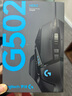 G502 HERO主宰者有線電競游戲鼠標(biāo) 機械配重 RGB背光可編程宏鼠標(biāo) 25600dpi吃雞CF LOL CSGO 鼠標(biāo) G502 HERO-黑色防滑貼 曬單實拍圖