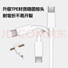 時(shí)途120w數據線(xiàn)適用vivo/iQOO充電線(xiàn)200瓦9/7/8/10/neo9/neo8/neo7/11s/X90/Note/Fold手機超級閃充加 120w閃充線(xiàn)雙typec【1條裝】 閃充線(xiàn)1. 曬單實(shí)拍圖
