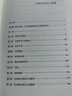 物種起源(精)/經(jīng)典譯林 曬單實(shí)拍圖