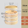 蒸尚美 蒸籠竹制商用加深鋁邊黃家手工蒸格包子酒店專用 35cm【3層1蓋】 曬單實(shí)拍圖