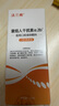 愛思安重組人干擾素a2b噴霧劑口腔潰瘍咽喉創(chuàng)面手足兒童口病牙齦腫痛 3盒胖東來線上超市京自東營官方旗艦店 曬單實拍圖