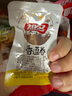 祖名 香逗卷混合口味500g 解饞豆干素食小包裝休閑零食宵夜小吃約20包 曬單實(shí)拍圖
