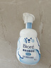 碧柔（Biore）【老爸測評】氨基酸潔面泡泡洗面奶160ml溫和保濕深層清潔自營 曬單實拍圖
