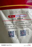京東京造 手撕風(fēng)干牛肉干500g 約6成風(fēng)干內(nèi)蒙特產(chǎn)量販裝休閑減脂 口感稍軟 曬單實(shí)拍圖