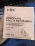 HBN晚霜視黃醇雙a醇面霜抗皺淡紋緊致美白淡斑原白霜b5修護(hù)霜送女友 2.0新版 雙A醇晚霜50g配面膜 曬單實(shí)拍圖