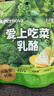 飛鶴Supernova愛上吃菜乳酪 50g 寶寶兒童零食高膳食纖維益生元奶酪 曬單實拍圖